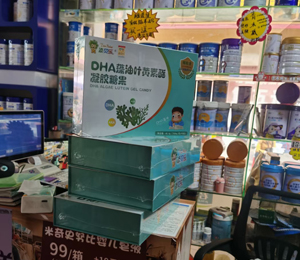 添貝樂(lè)營(yíng)養(yǎng)品終端陳列圖17