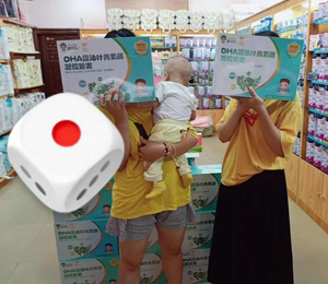 添貝樂(lè)營(yíng)養(yǎng)品終端陳列圖21