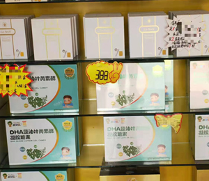 添貝樂(lè)營(yíng)養(yǎng)品終端陳列圖18