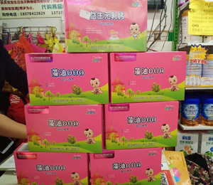 添貝樂(lè)營(yíng)養(yǎng)品終端陳列圖16