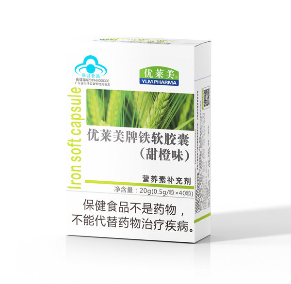 優萊美牌鐵軟膠囊