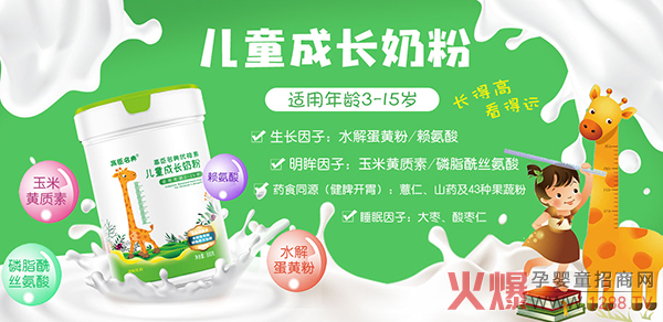 �߳����䃞(y��u)���؃�ͯ���L�̷� �����B(y��ng)�o(h��)���i�o�nι�B(y��ng)