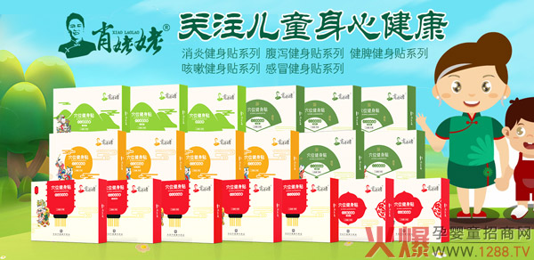 Ф����Ѩλ�����N���� ȫ�����̎����A��2021