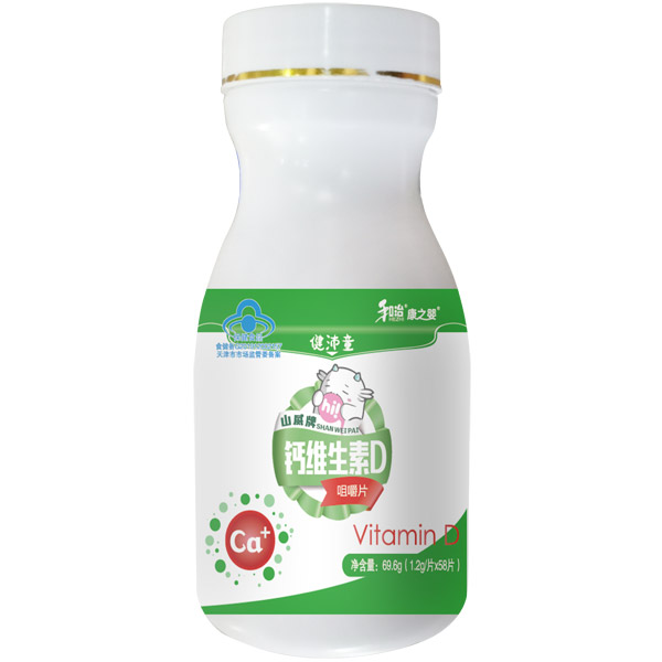 和治藥業康之嬰健沛童鈣維生素D咀嚼片瓶.jpg 和治藥業康之嬰健沛童鈣維生素D咀嚼片瓶.jpg