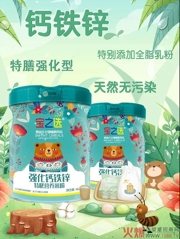 ��֮�x���ŠI�B�׷� ���ֵ����Ʒ�|�����K�˟o�n�u؛