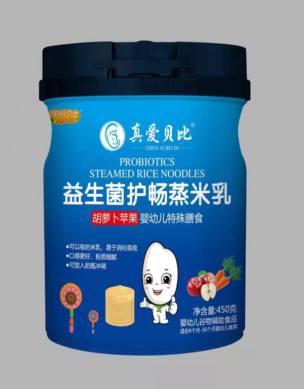 真愛(ài)貝比益生菌護(hù)暢蒸米乳 胡蘿卜蘋果.jpg 真愛(ài)貝比益生菌護(hù)暢蒸米乳 胡蘿卜蘋果.jpg