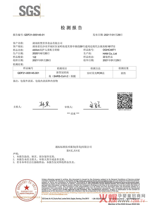 �W���܃�ͯ�̷ۺ���z�y��ԣ����σ�ͯ�I�B(y��ng)����ȫÿһ�ޣ�