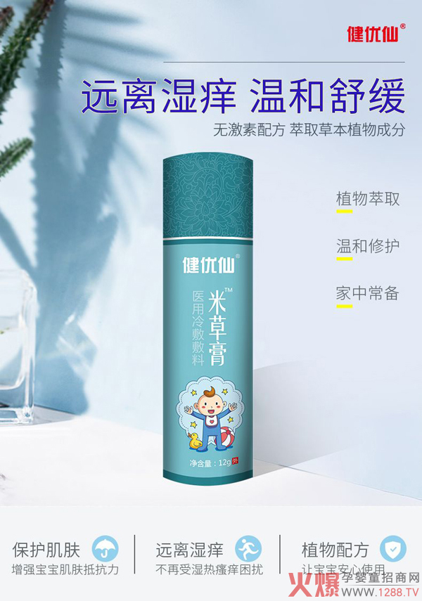 �������ײݸ� ֲ����ȡ�غ��ޏ�