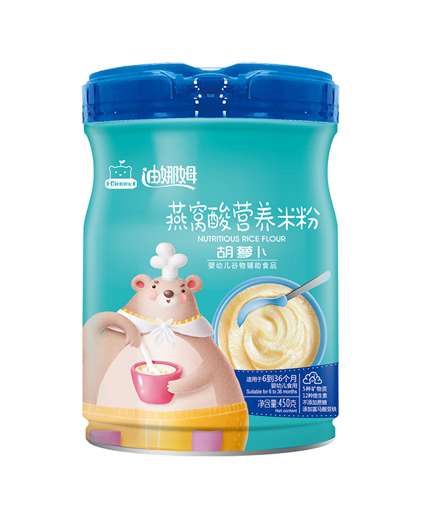 迪娜姆燕窩酸營養(yǎng)米粉 胡蘿卜.jpg