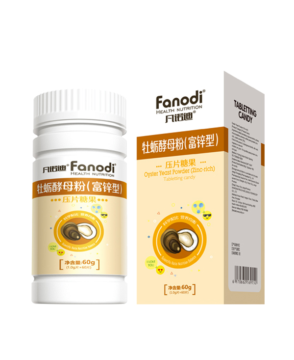 凡諾迪牡蠣酵母粉(富鋅型)壓片糖果.jpg