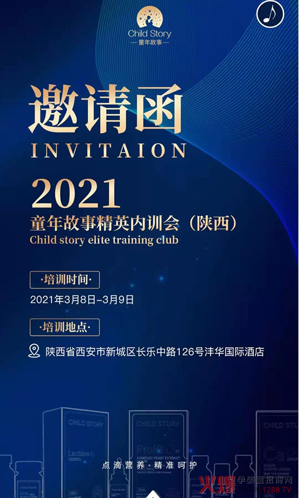 �������ң�����δ�� | 2021ͯ����������Ӣ��Ӗ���\�����ĵ�����