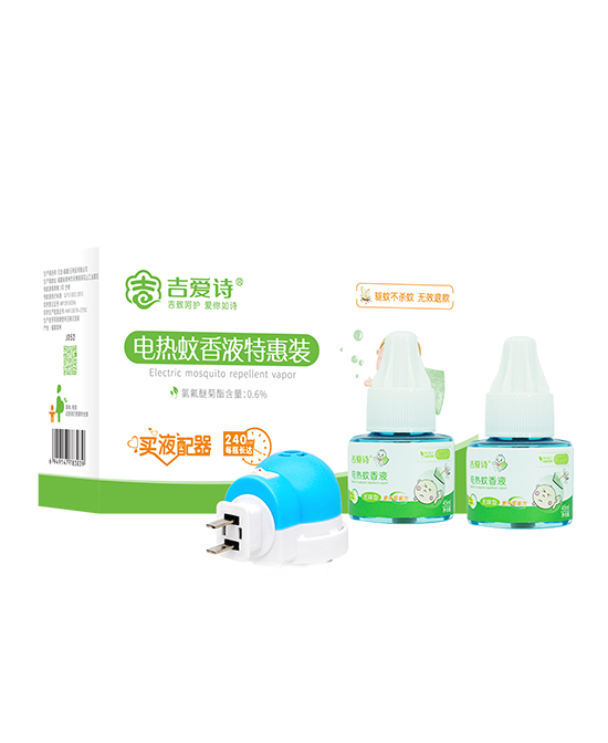 吉愛詩(shī)電熱蚊香液.jpg