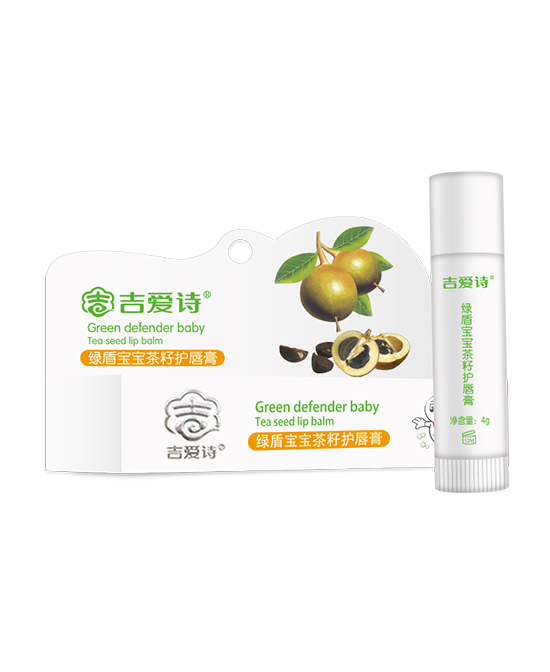 吉愛詩茶籽護唇膏.jpg 吉愛詩茶籽護唇膏.jpg