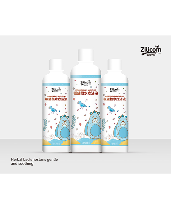滋幼草坊板藍根水療浴液.jpg