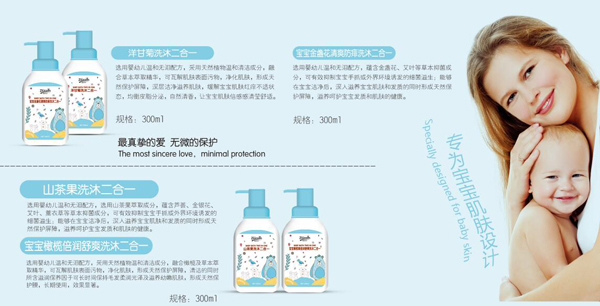 滋幼草坊洋甘菊洗沐二合一1.jpg 滋幼草坊洋甘菊洗沐二合一1.jpg