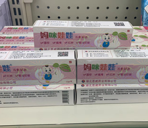 媽咪娃娃濕疹膏店鋪陳列圖11