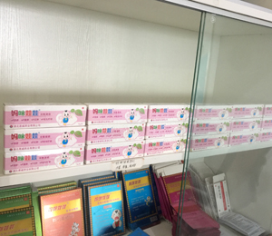 媽咪娃娃濕疹膏店鋪陳列圖7