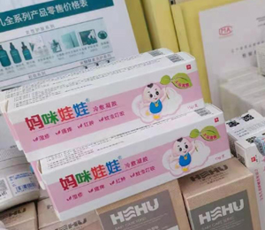 媽咪娃娃濕疹膏店鋪陳列圖15