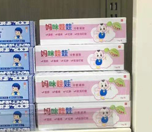 媽咪娃娃濕疹膏店鋪陳列圖12