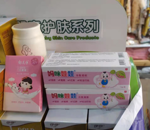 媽咪娃娃濕疹膏店鋪陳列圖18