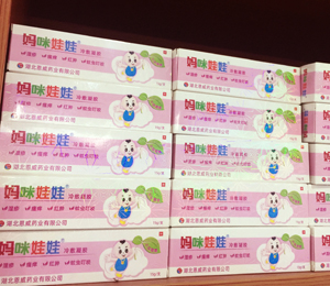 媽咪娃娃濕疹膏店鋪陳列圖10