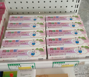 媽咪娃娃濕疹膏店鋪陳列圖4