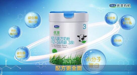 君樂寶優萃幼兒配方奶粉3.jpg