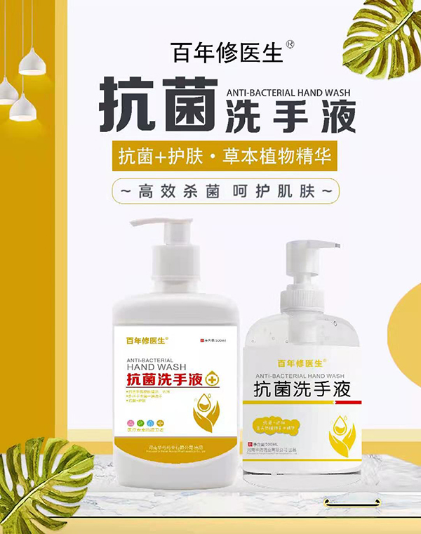 �������t������ϴ��Һ �|����ˬ���̼�