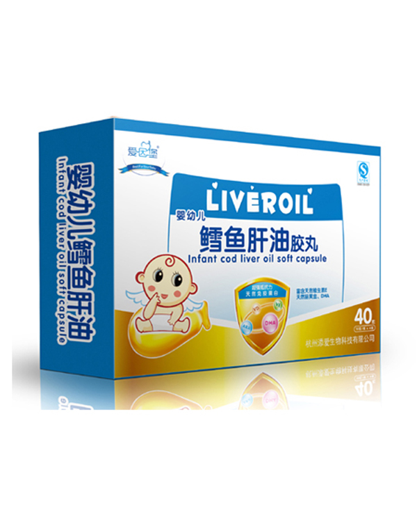 愛因堡鱈魚甘油膠丸.jpg 愛因堡鱈魚甘油膠丸.jpg