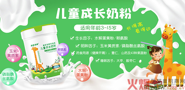 �߳����䃺ͯ�̷����I�B(y��ng)Ʒ��Ʒ�|(zh��)�����p���ھ�����(j��ng)�N�̂���������