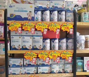 碩博搭檔產品展示3