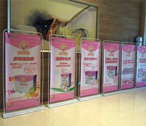 小葵花嬰童營養品展會6