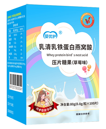 嬰優護壓片糖果 乳清乳鐵蛋白燕窩酸