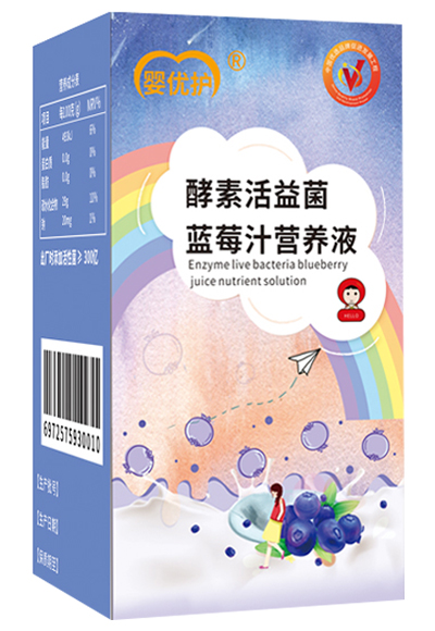 嬰優護酵素活益菌藍莓汁營養液