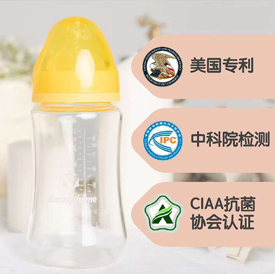 一生一家抗菌奶瓶1.jpg
