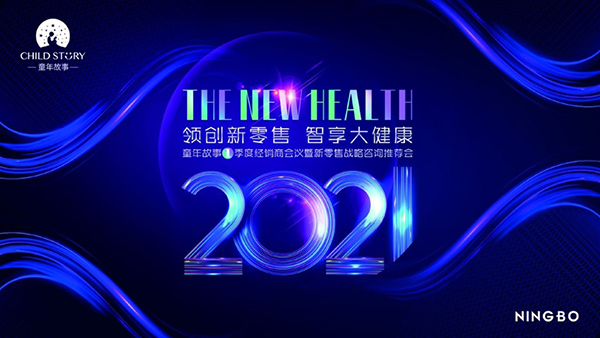 �I�������� �����󽡿�|2021��ͯ����µ�1���Ƚ��N�̕��h������_