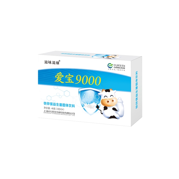 愛(ài)寶9000鐵鋅鎂益生菌.jpg 愛(ài)寶9000鐵鋅鎂益生菌.jpg