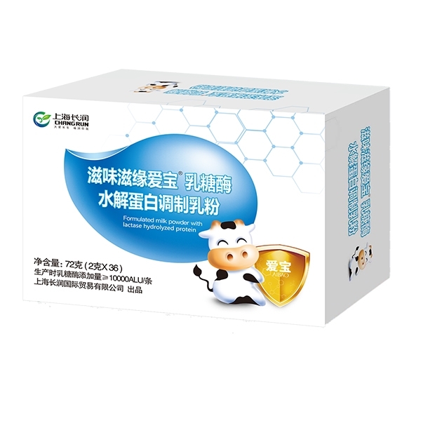 滋味滋緣愛寶乳糖酶水解蛋白調制乳粉(72克)