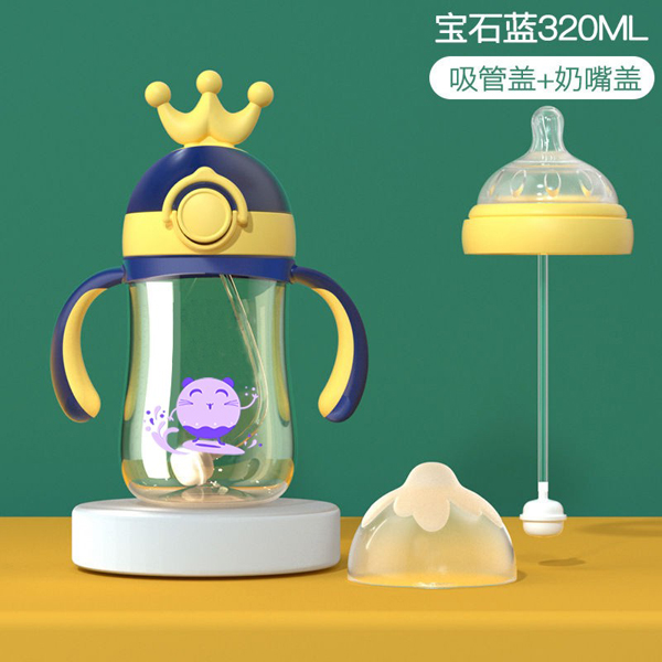 皇冠水杯奶瓶寶石藍 320ml 02.jpg