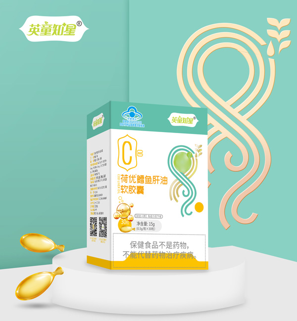 英童知星荷優鱈魚肝油軟膠囊盒裝.jpg