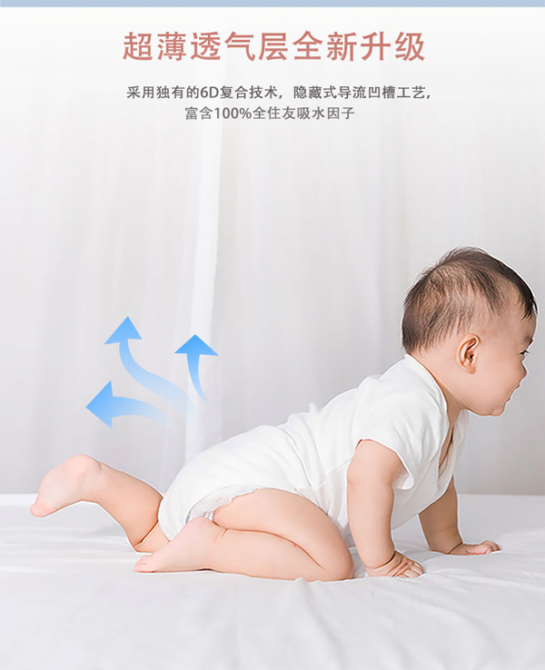 卡爾頓公園紙尿褲 詳情8.jpg