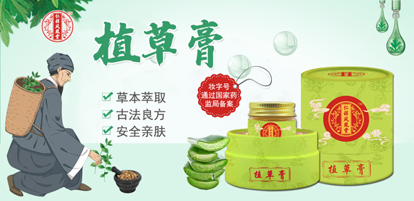 ����Ƥ�w�����аl�������P���á�ֲ�ݸ���һƿ����ȫ�����o