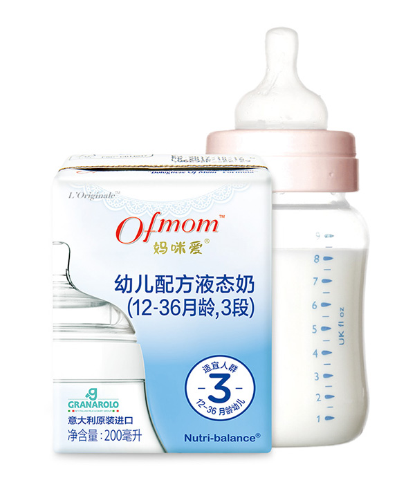 Ofmom媽咪愛潤爾美幼兒配方液態奶3段+奶瓶.jpg