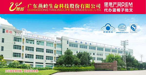 �V�|���X���{(l��n)ñ����ƷOEM/ODM���I(y��)�����S�ҁ��ˣ�