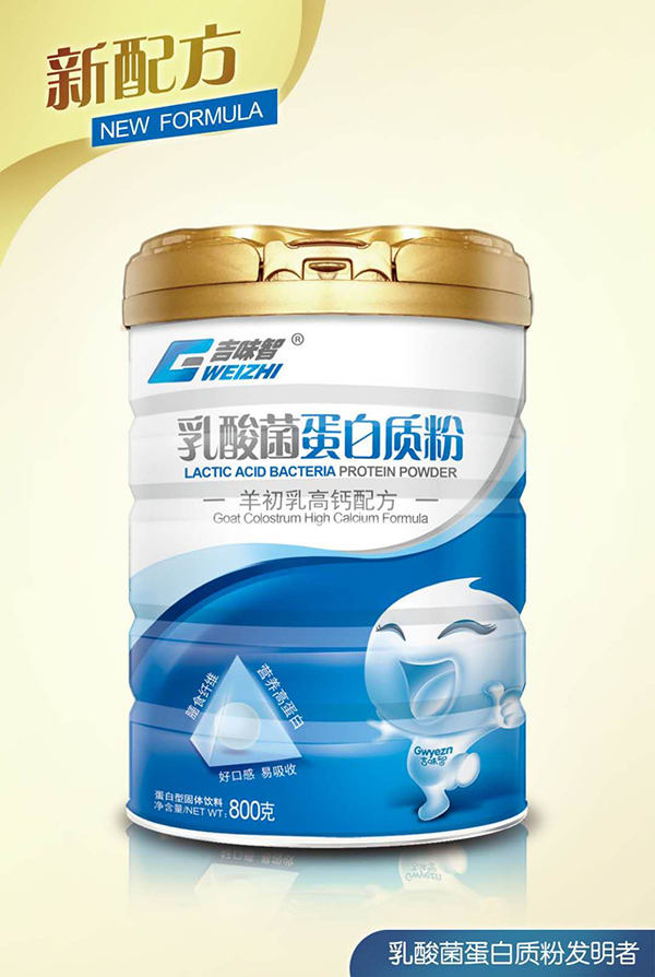 吉味智乳酸菌蛋白質粉 羊初乳高鈣配方.jpg