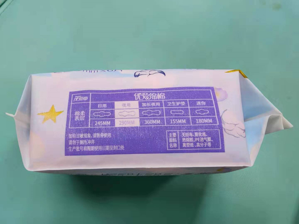 優愛草優愛綿綿夜用衛生巾 290mm 01.jpg