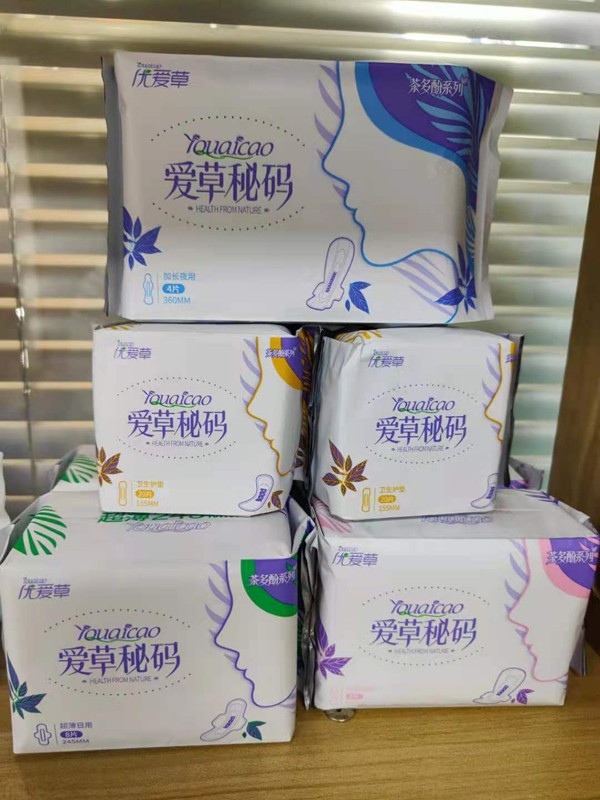 優愛草愛草密碼衛生巾系列2