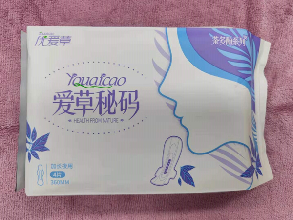 優愛草愛草密碼加長夜用衛生巾 4片