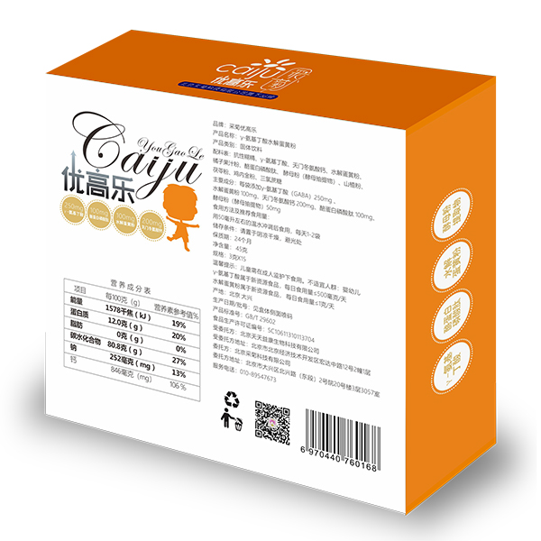 采菊優高樂γ-氨基丁酸水解蛋黃粉45g 背面.jpg