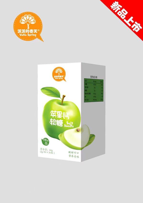 沃沃的春天蘋果鈣軟糖.jpg 沃沃的春天蘋果鈣軟糖.jpg